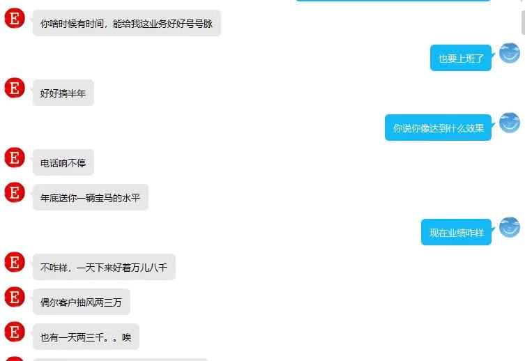 感谢【北京翻译公司】李总对推来客的认可！